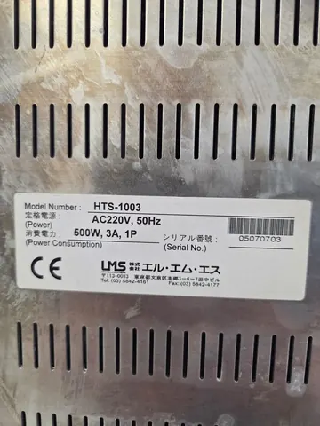LMS Harmony HTS-1003, HTS-1003 – View 7